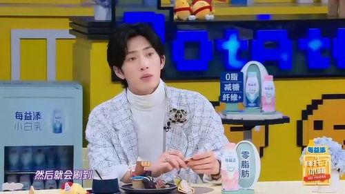 白敬亭遭粉丝爆料视频,事件引发网友热议