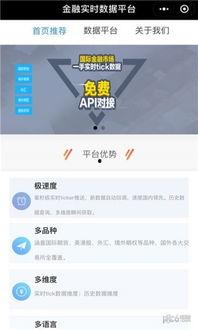 小程序实时最新爆料平台,小程序实时爆料平台独家资讯汇总